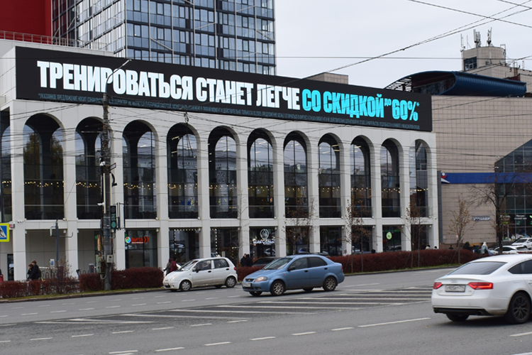 Медиаэкрна