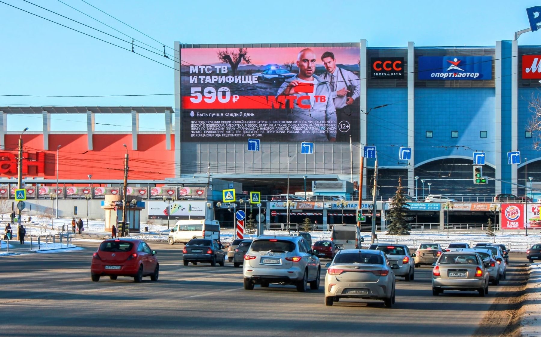 Установка медиаэкрана на ТРК Родник