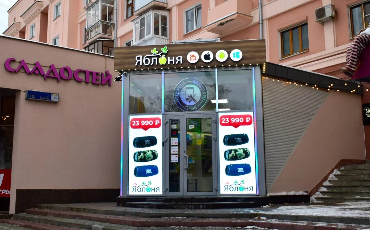 Светодиодный экран 1920 х 1280 мм (Р 3,07)