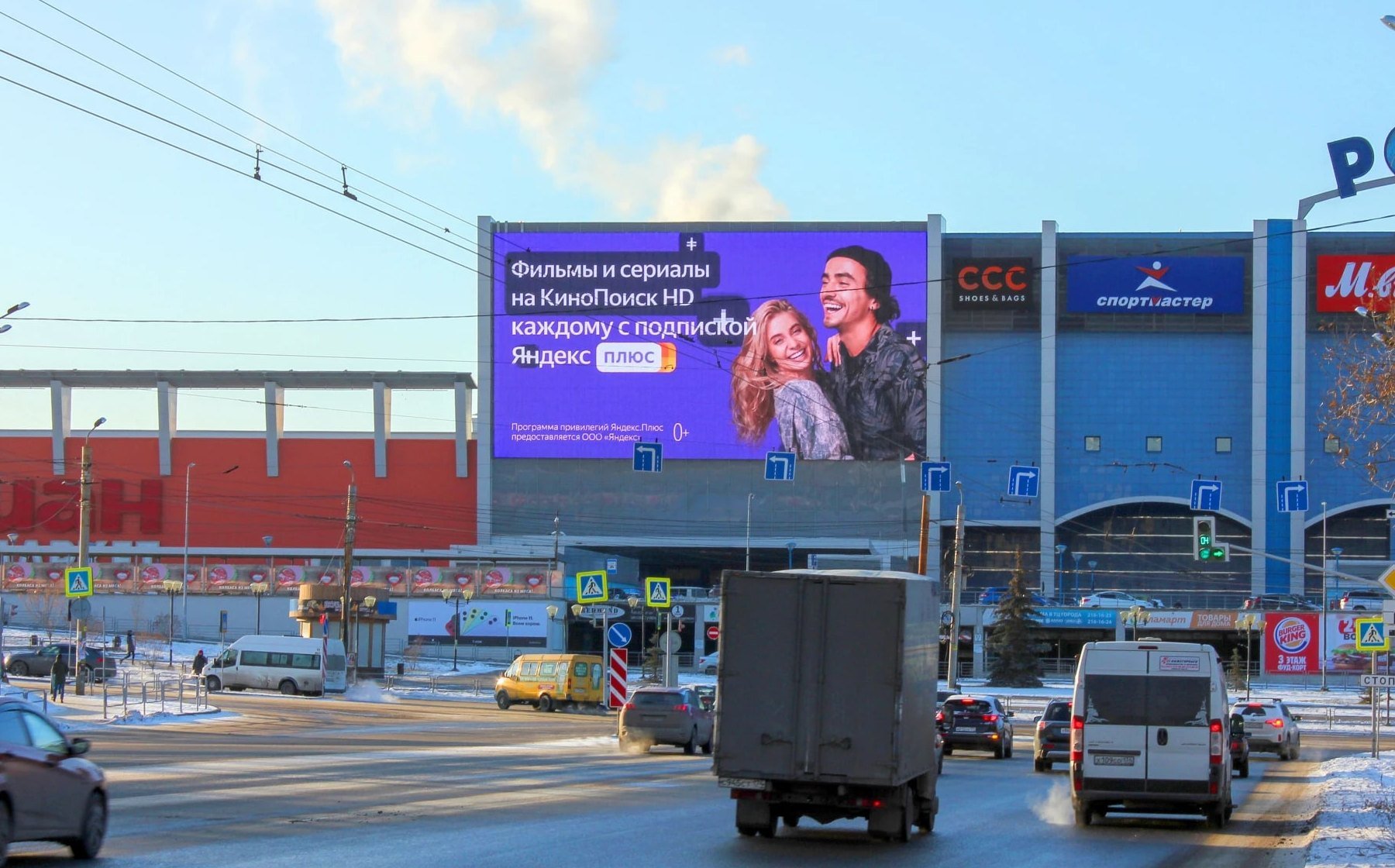 Установка медиаэкрана на ТРК Родник