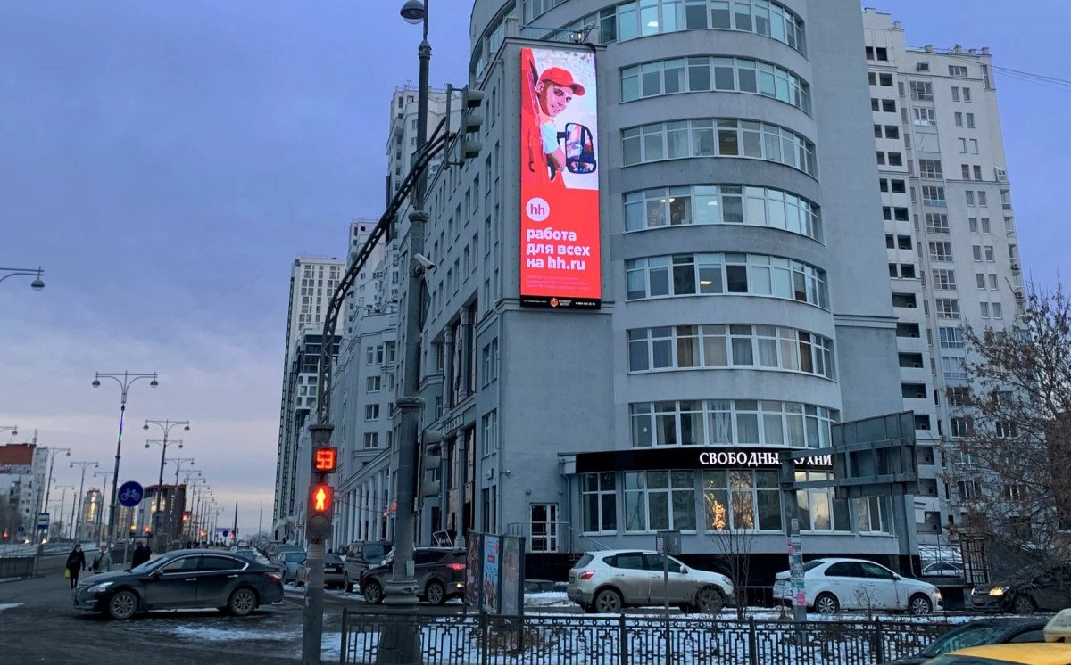 Обзор установки рекламного экрана в Екатеринбурге