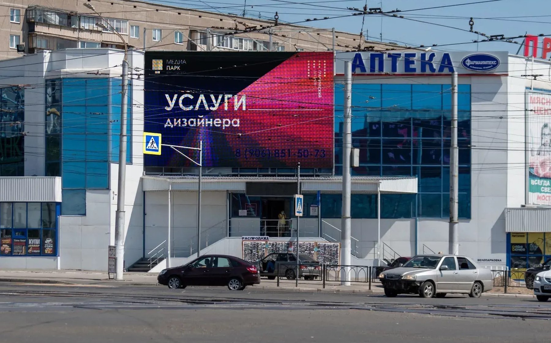 Установка медиафасада в Магнитогорске