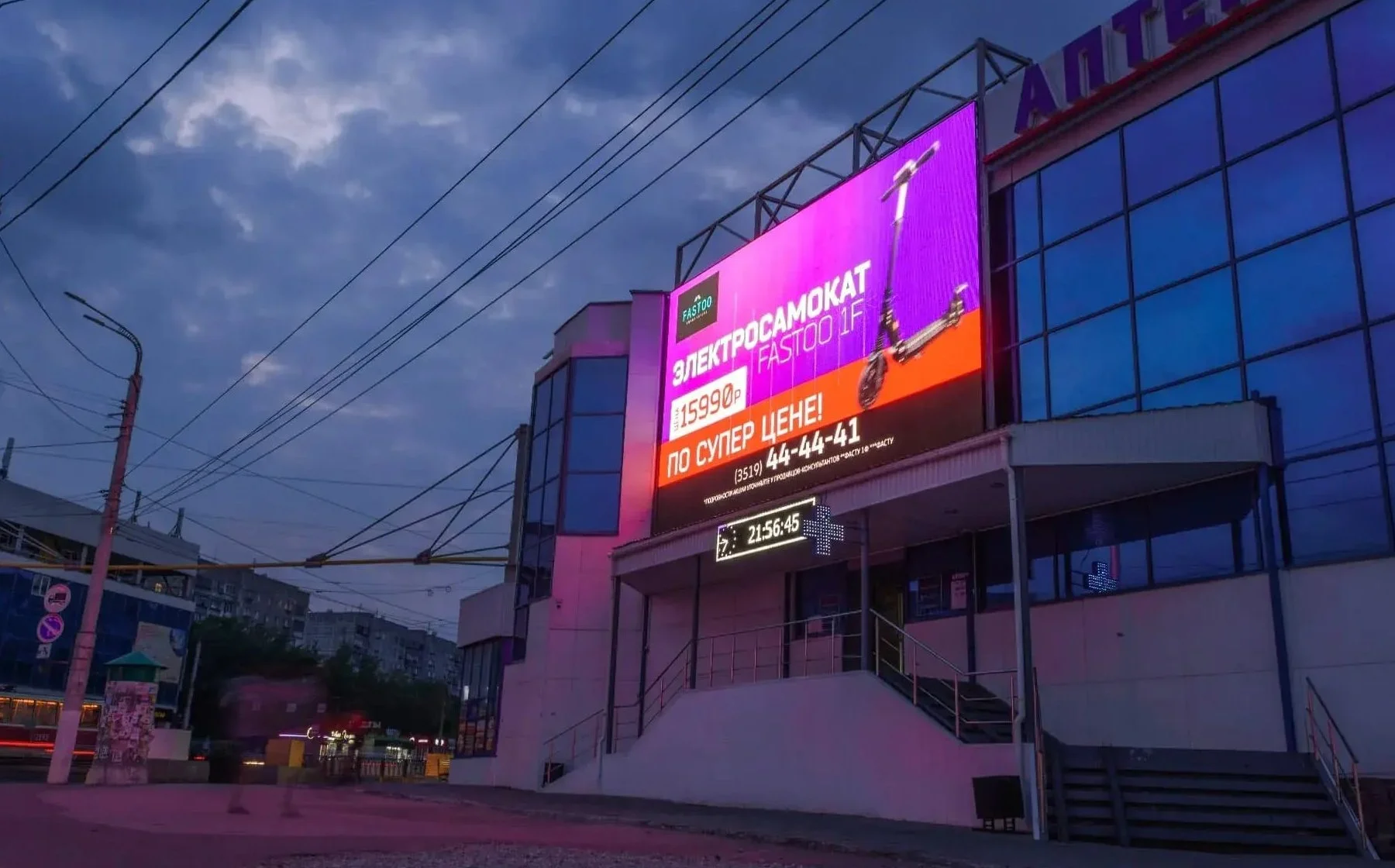 Установка рекламного медиаэкрана в Магнитогорске