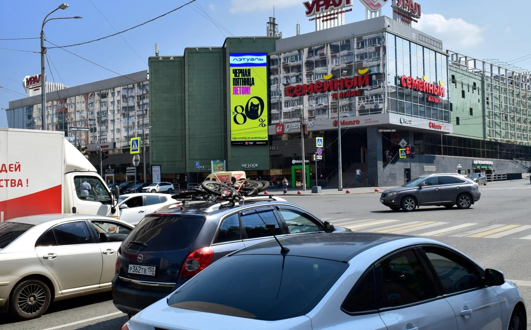 Медиафасад на ТРК УРАЛ