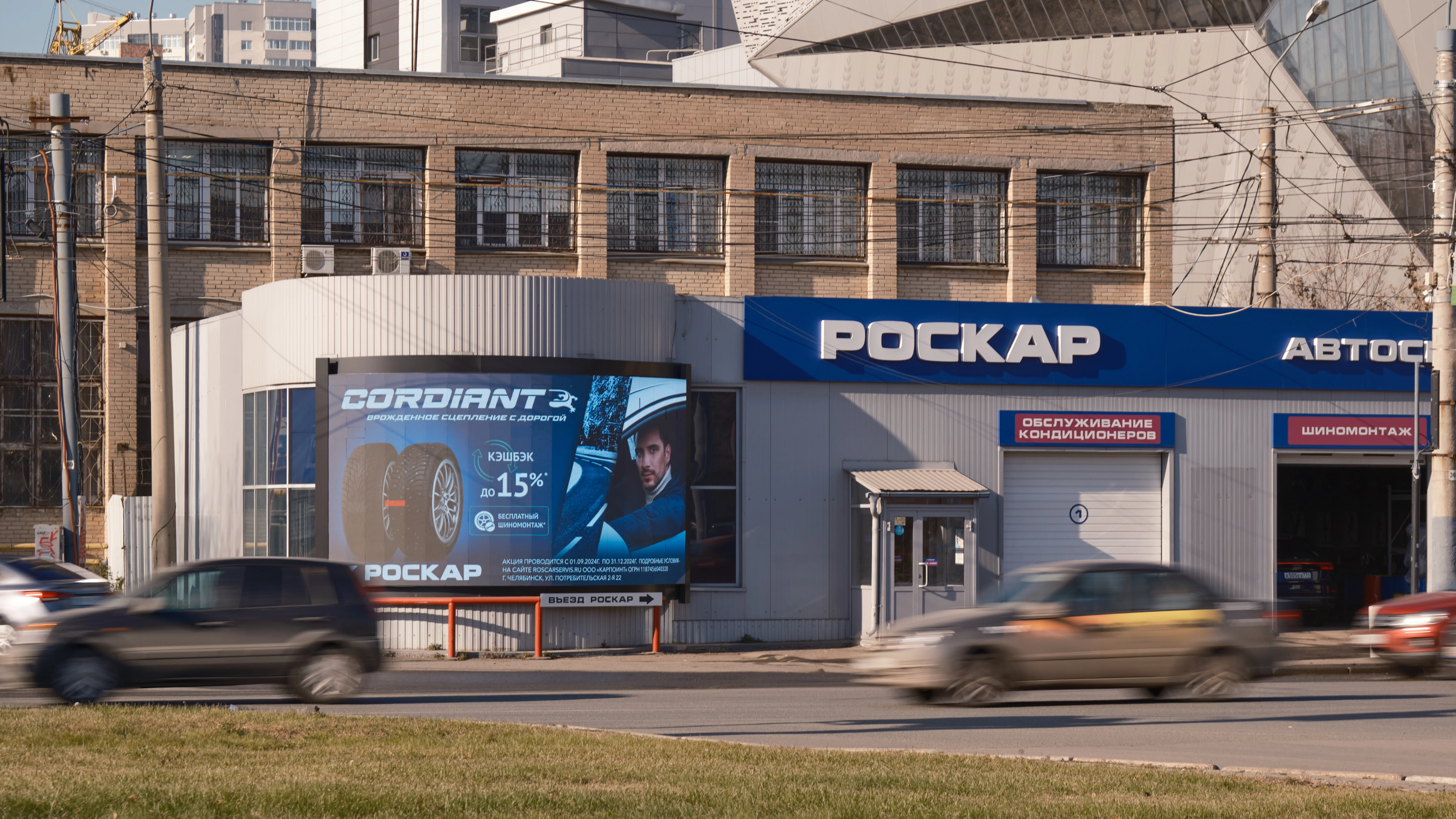 уличный led экран