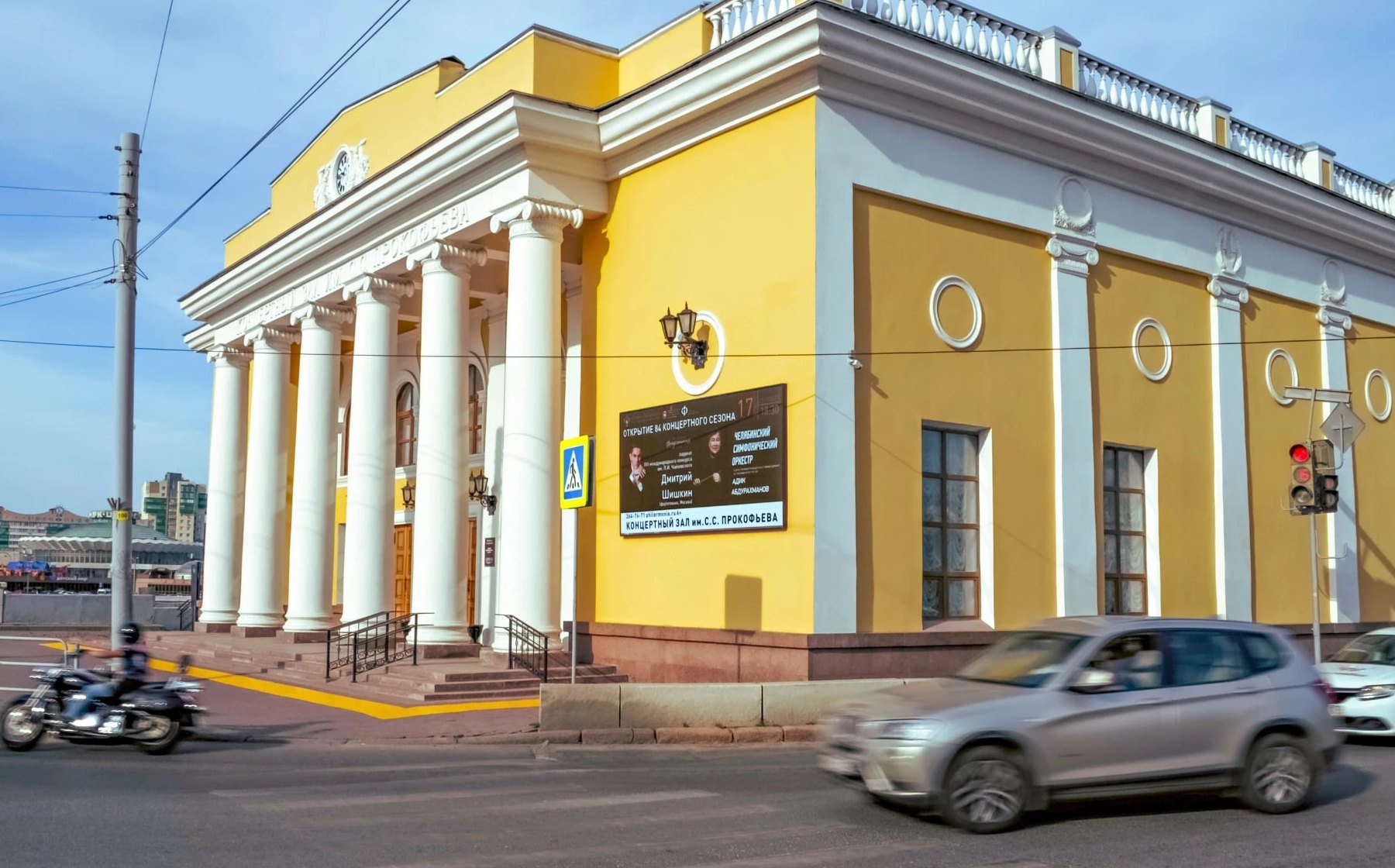 Рекламный щит