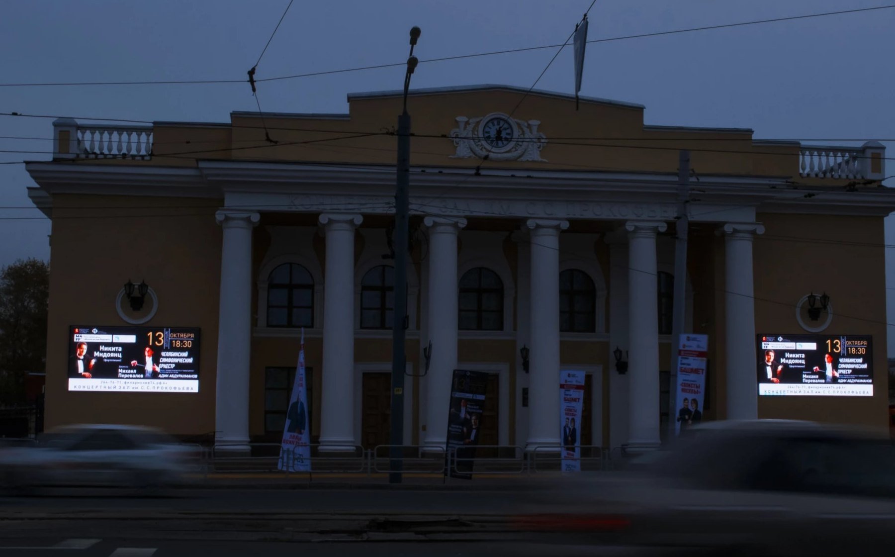 Рекламный щит