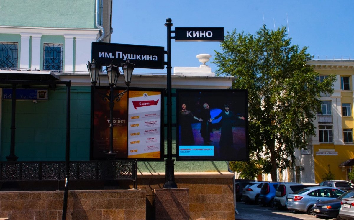 Обзор установленного фасада на театре МАНЕКЕН