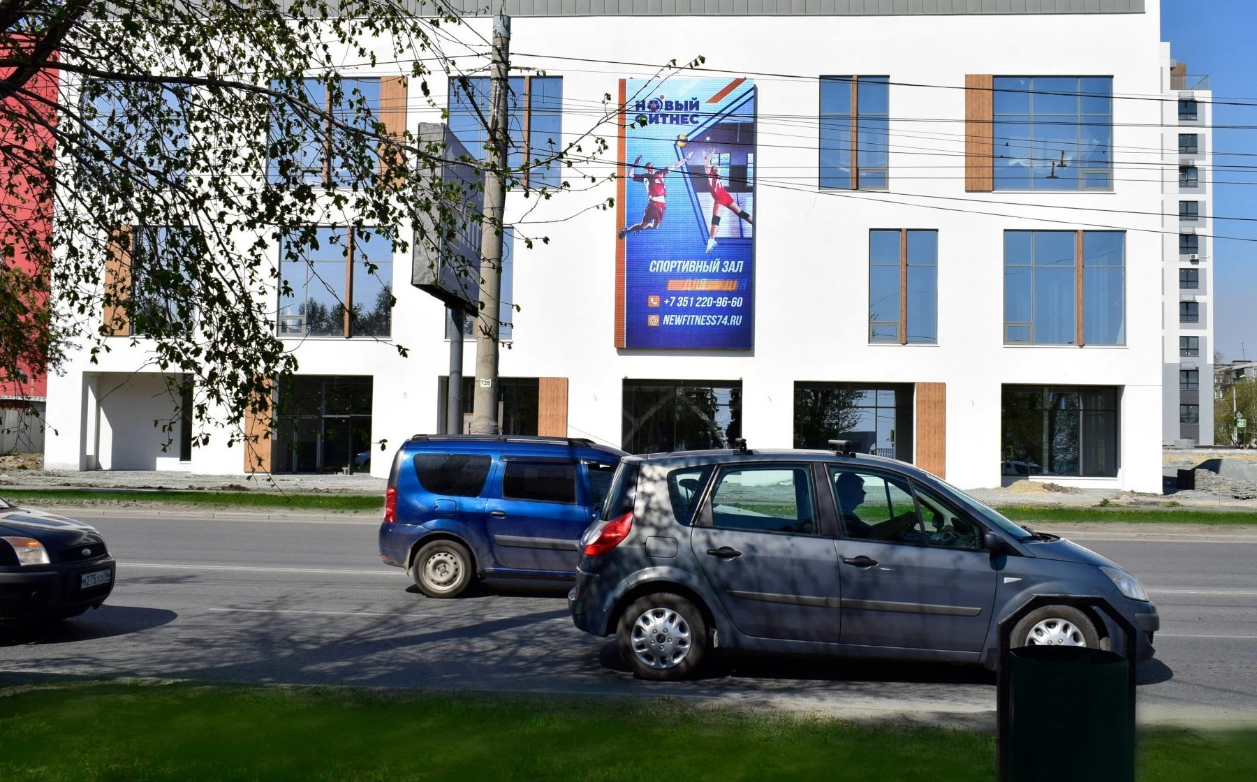 Рекламный экран