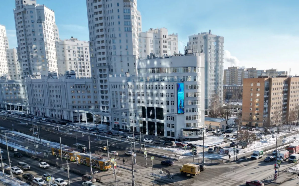 Медиа фасад в Екатеринбурге