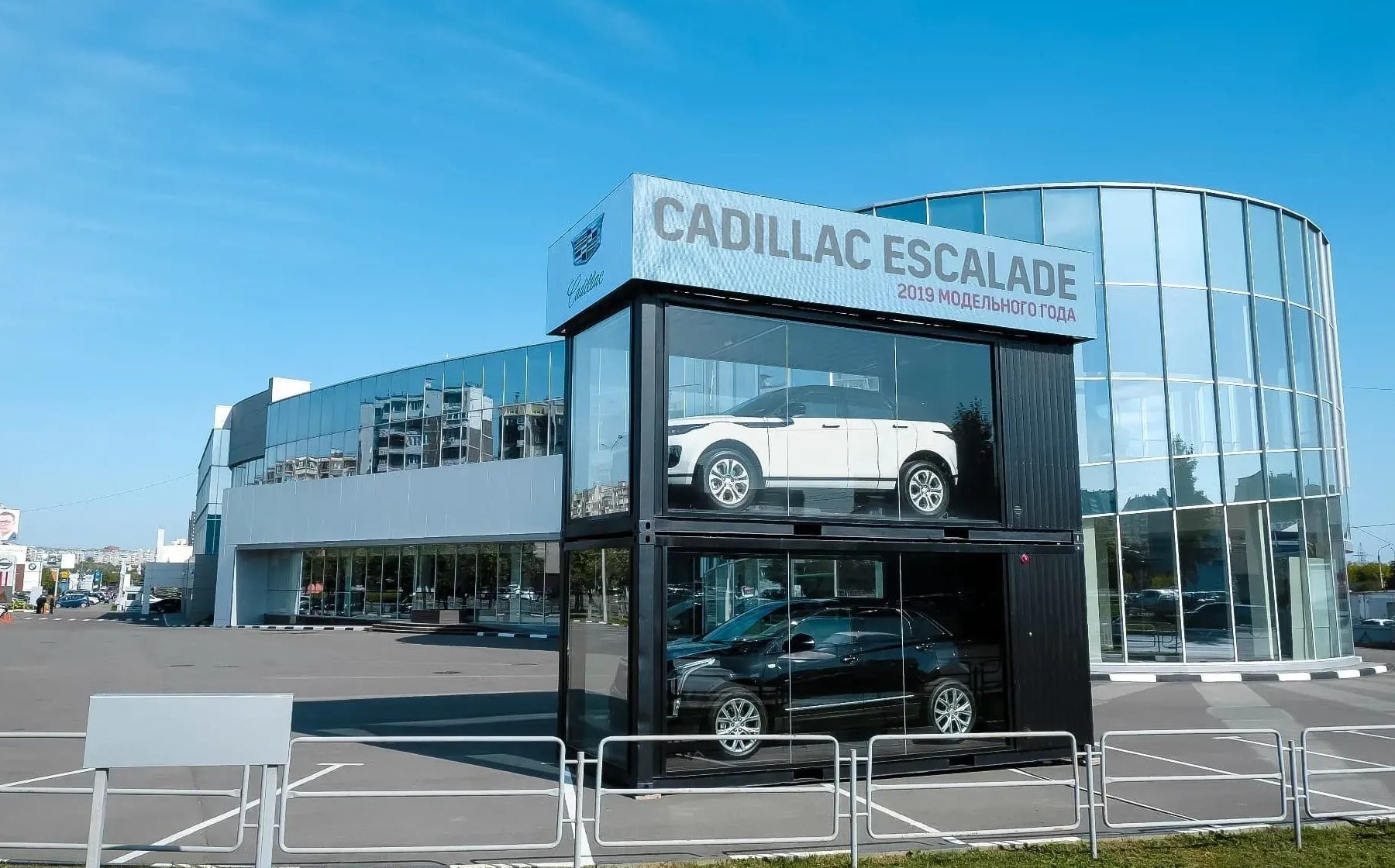 Мобильная автовитрина Cadillac