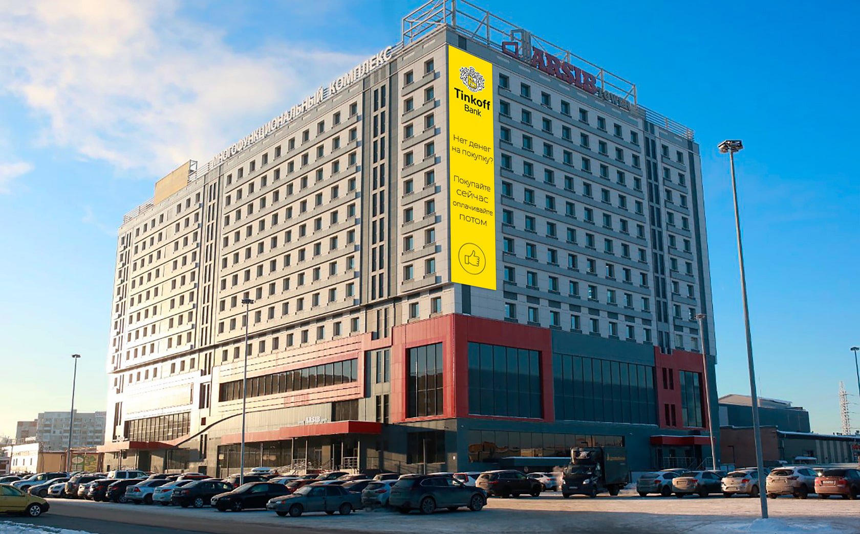 Установка медиафасада в Тюмени