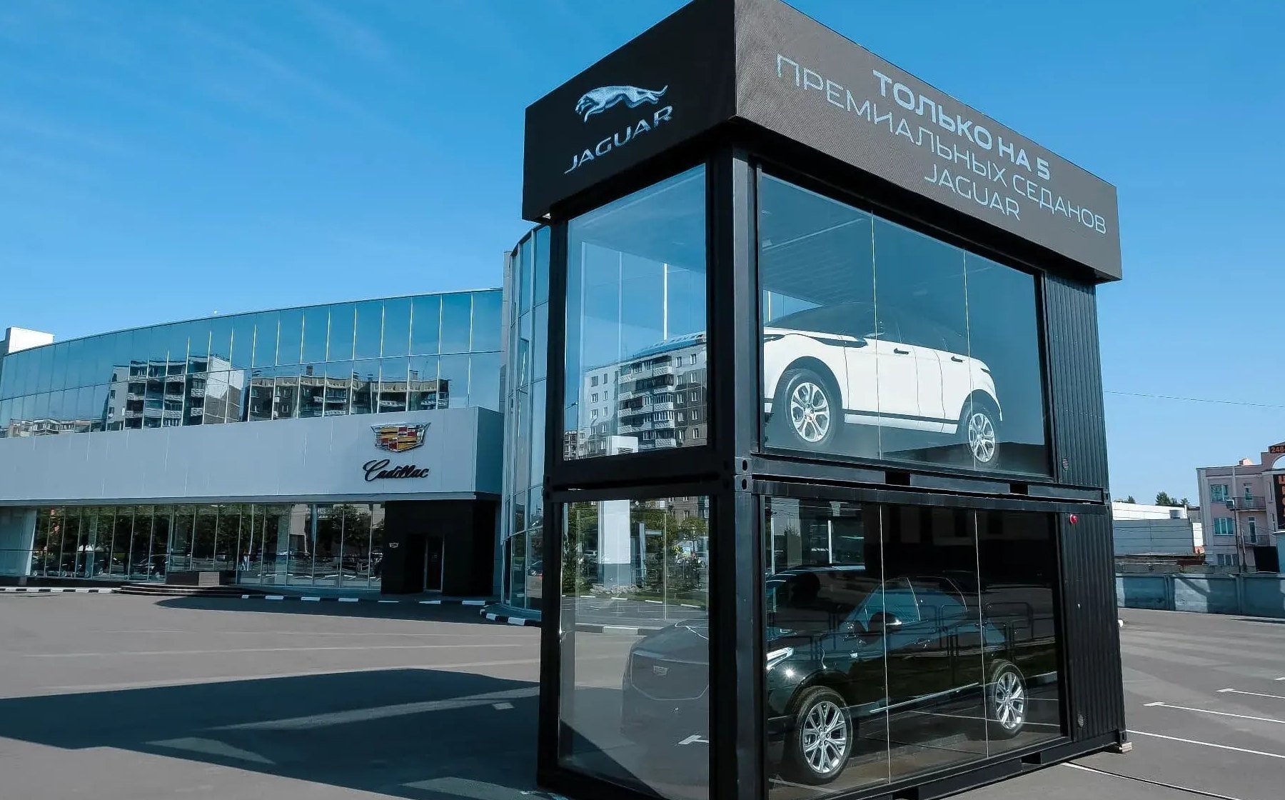 Мобильная автовитрина Cadillac