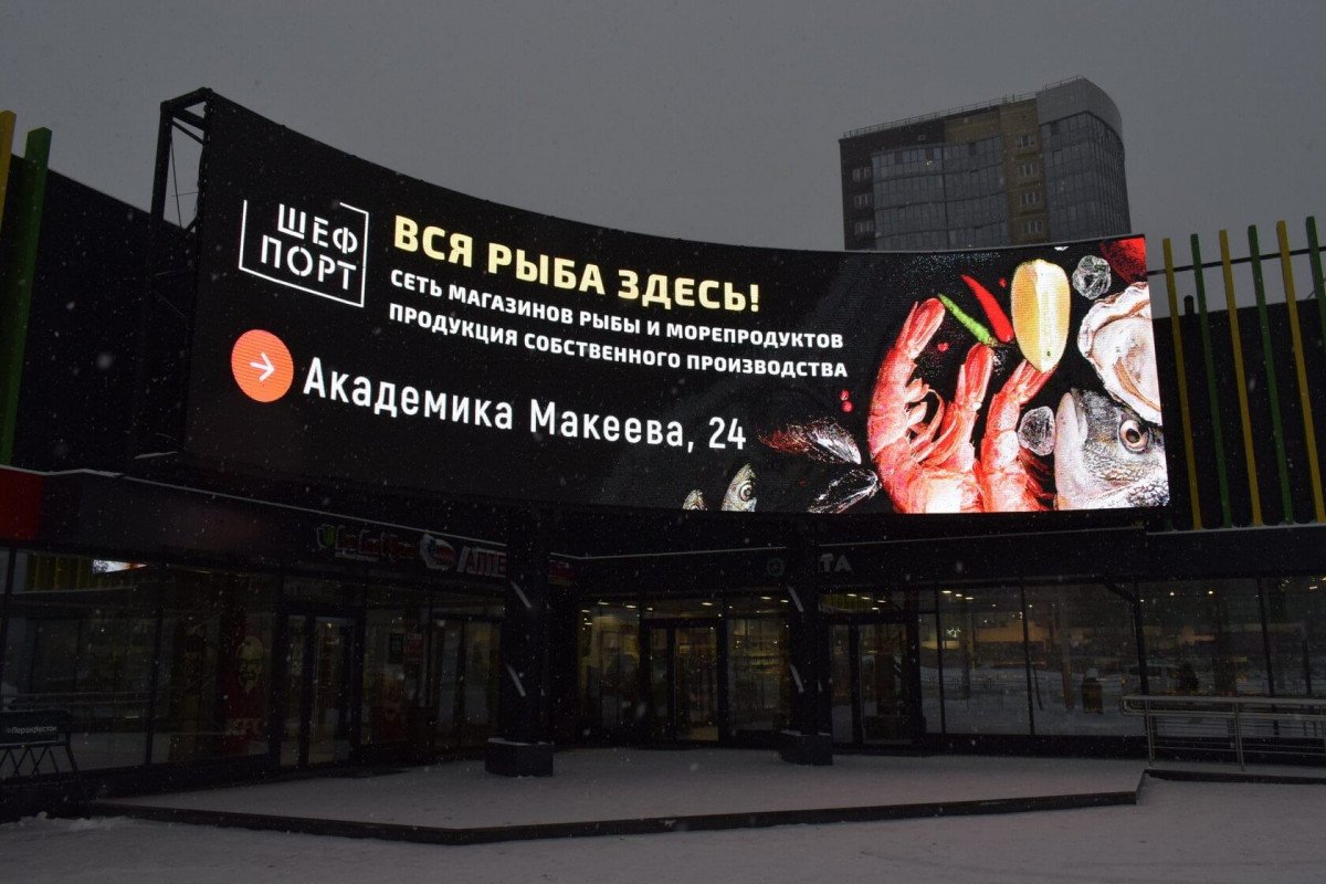 Отчет об установке рекламного щита в ЖК Ньютон