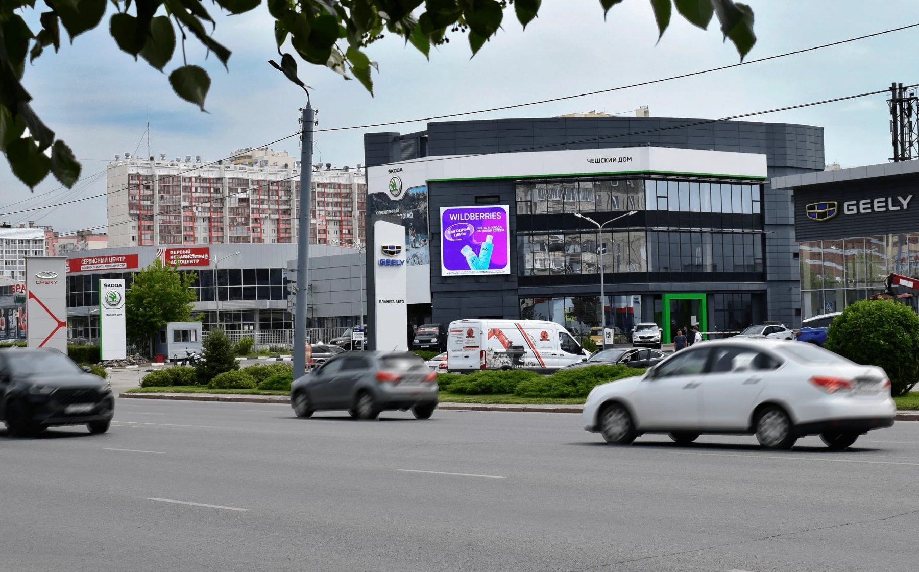 Рекламный экран