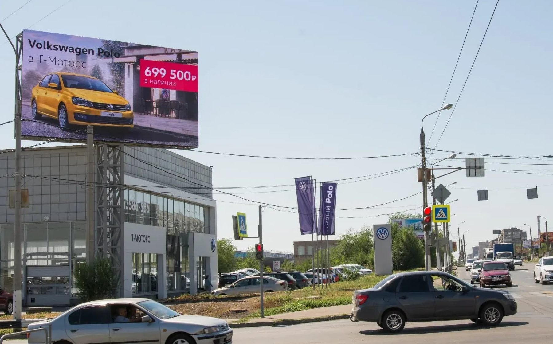 Т-Моторс VOLKSWAGEN