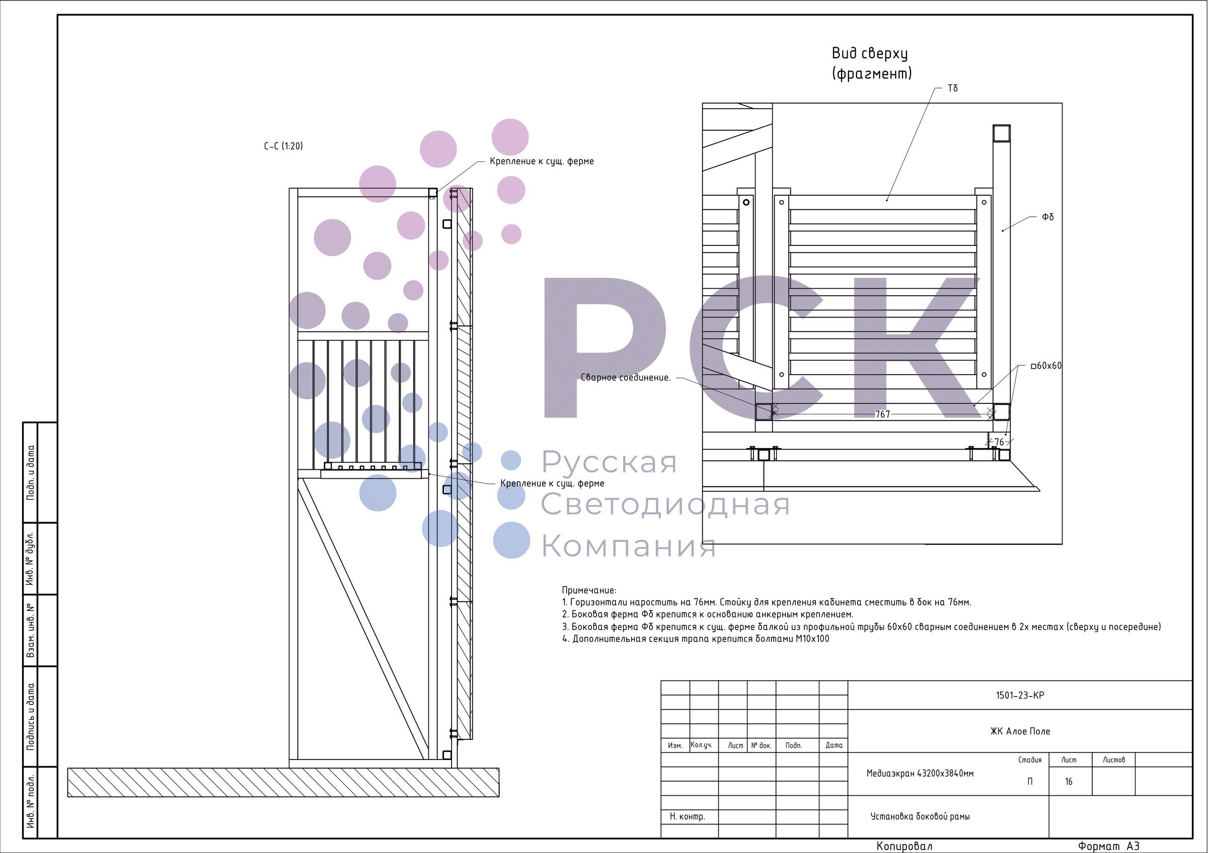 Примеры проектов