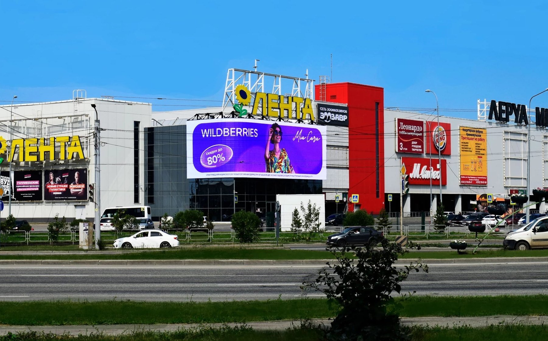 Установка медиаэкрана на ТК Алмаз Челябинск