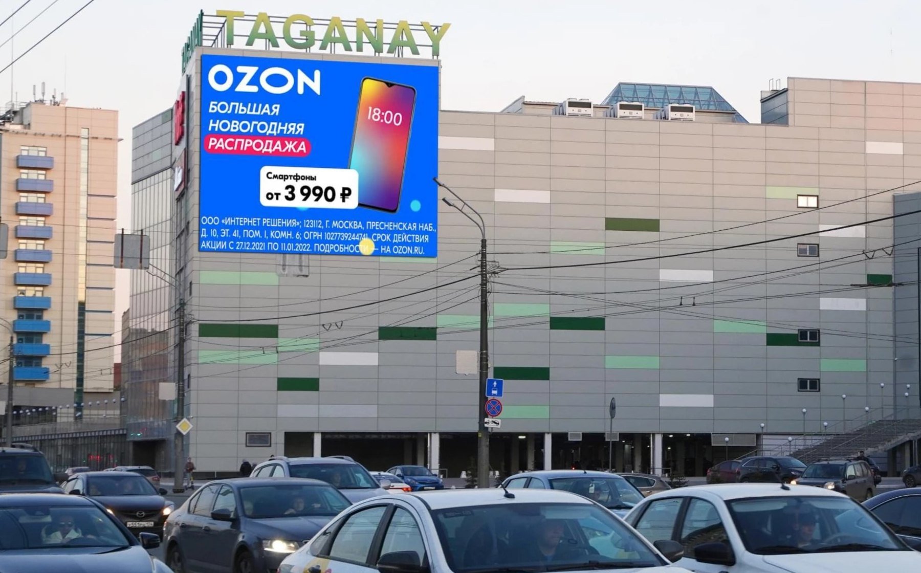 Медиафасад для торгового комплекса