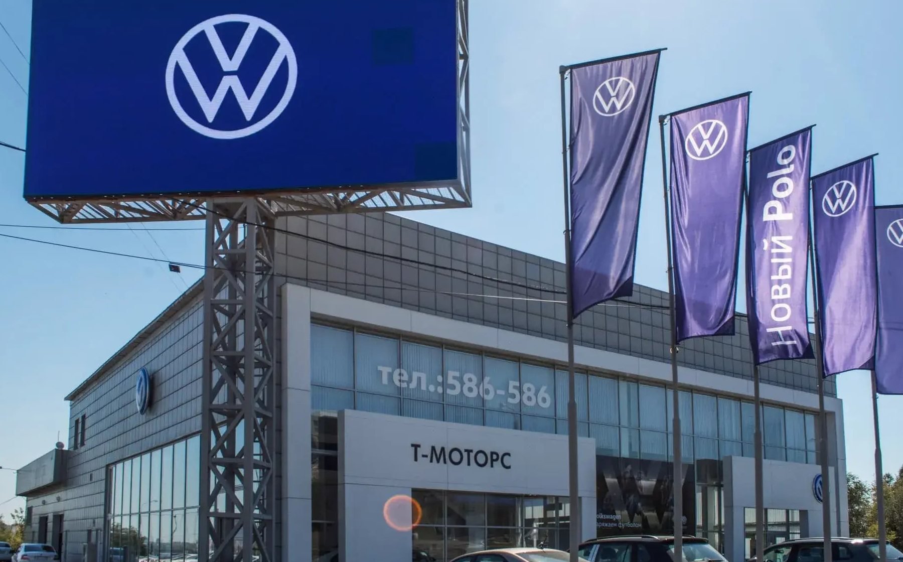 Т-Моторс VOLKSWAGEN