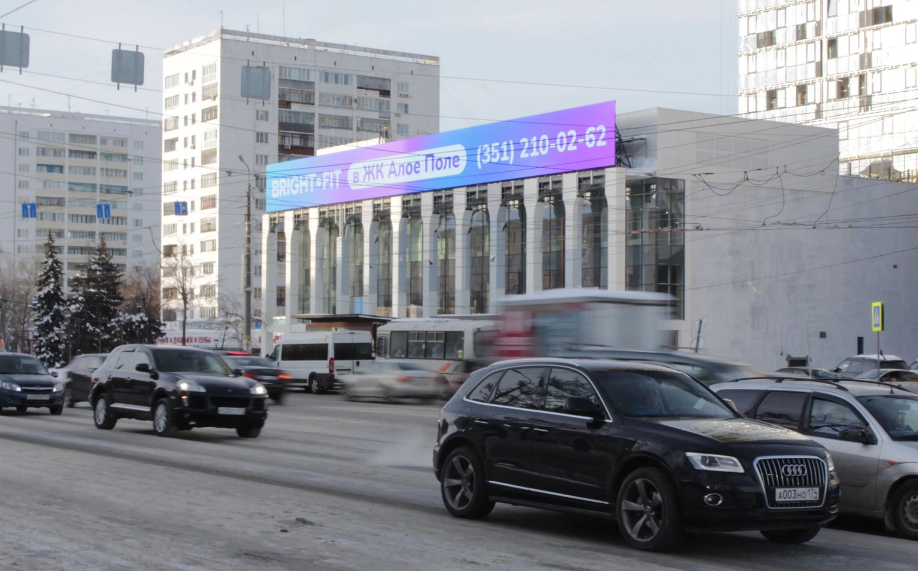 Рекламные экраны