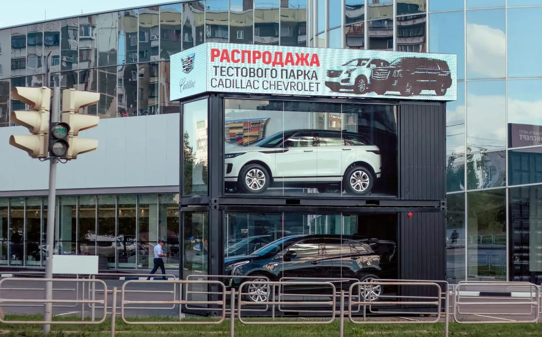 Мобильная автовитрина Cadillac