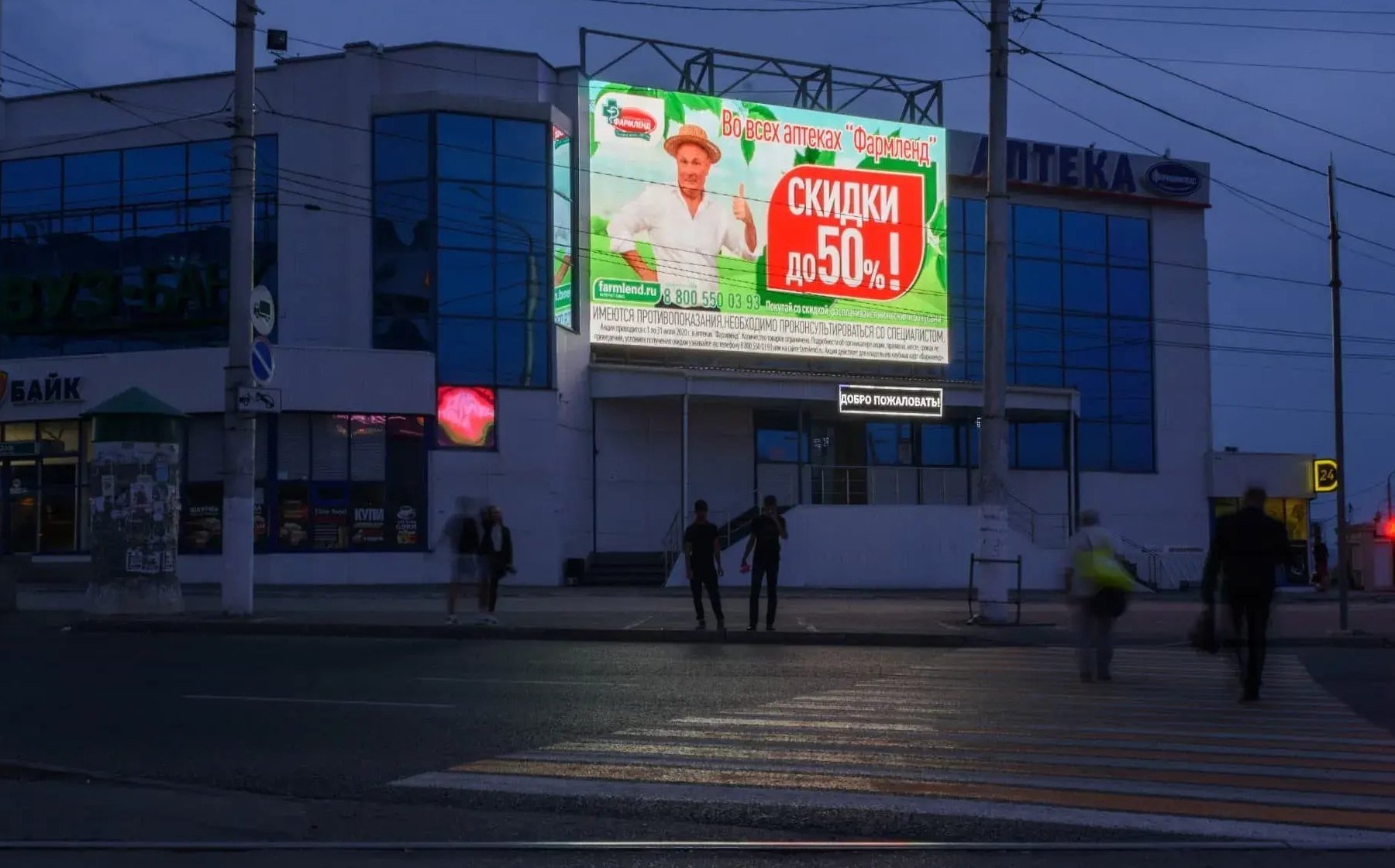 Установка медиафасада в Магнитогорске