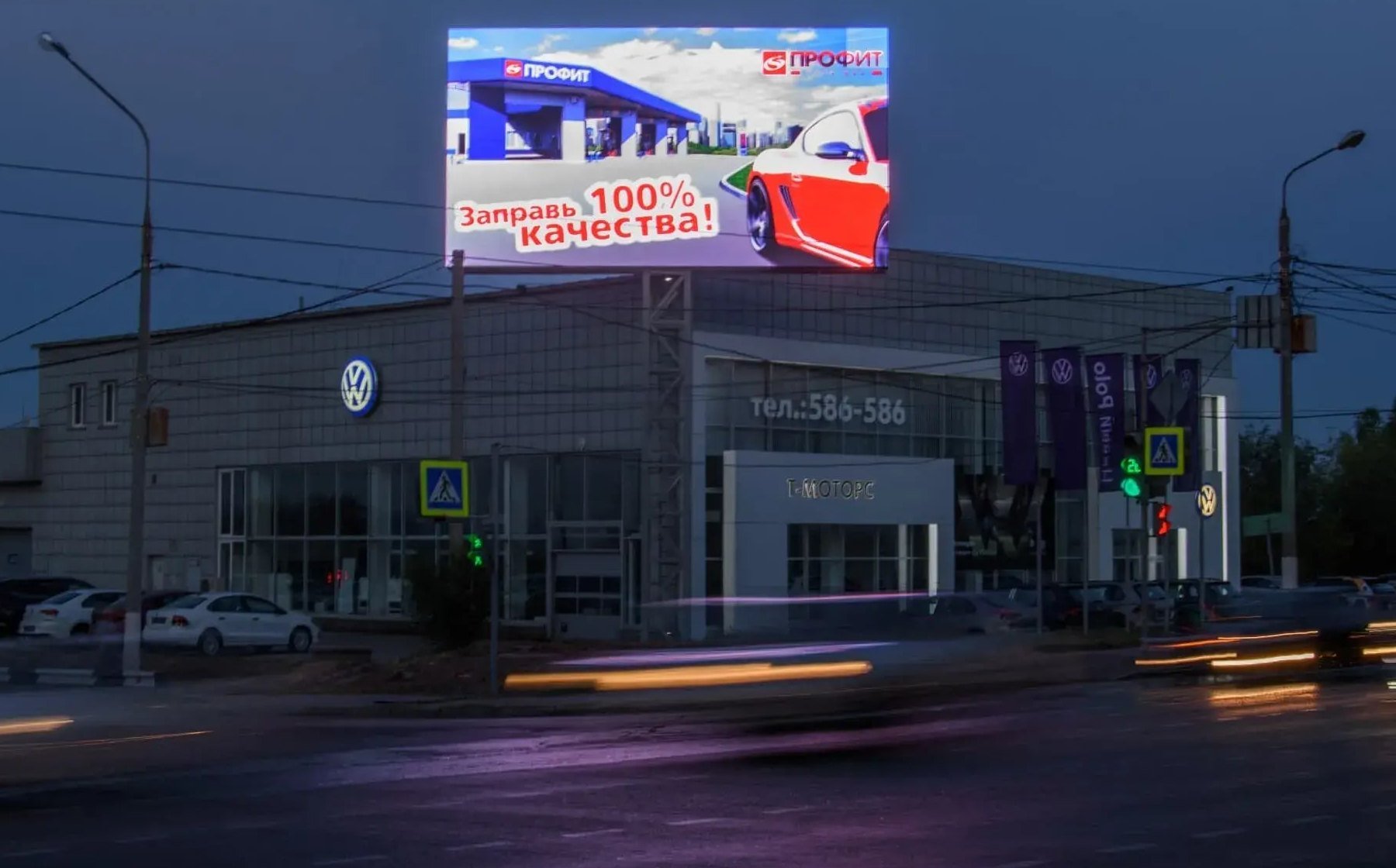 Т-Моторс VOLKSWAGEN