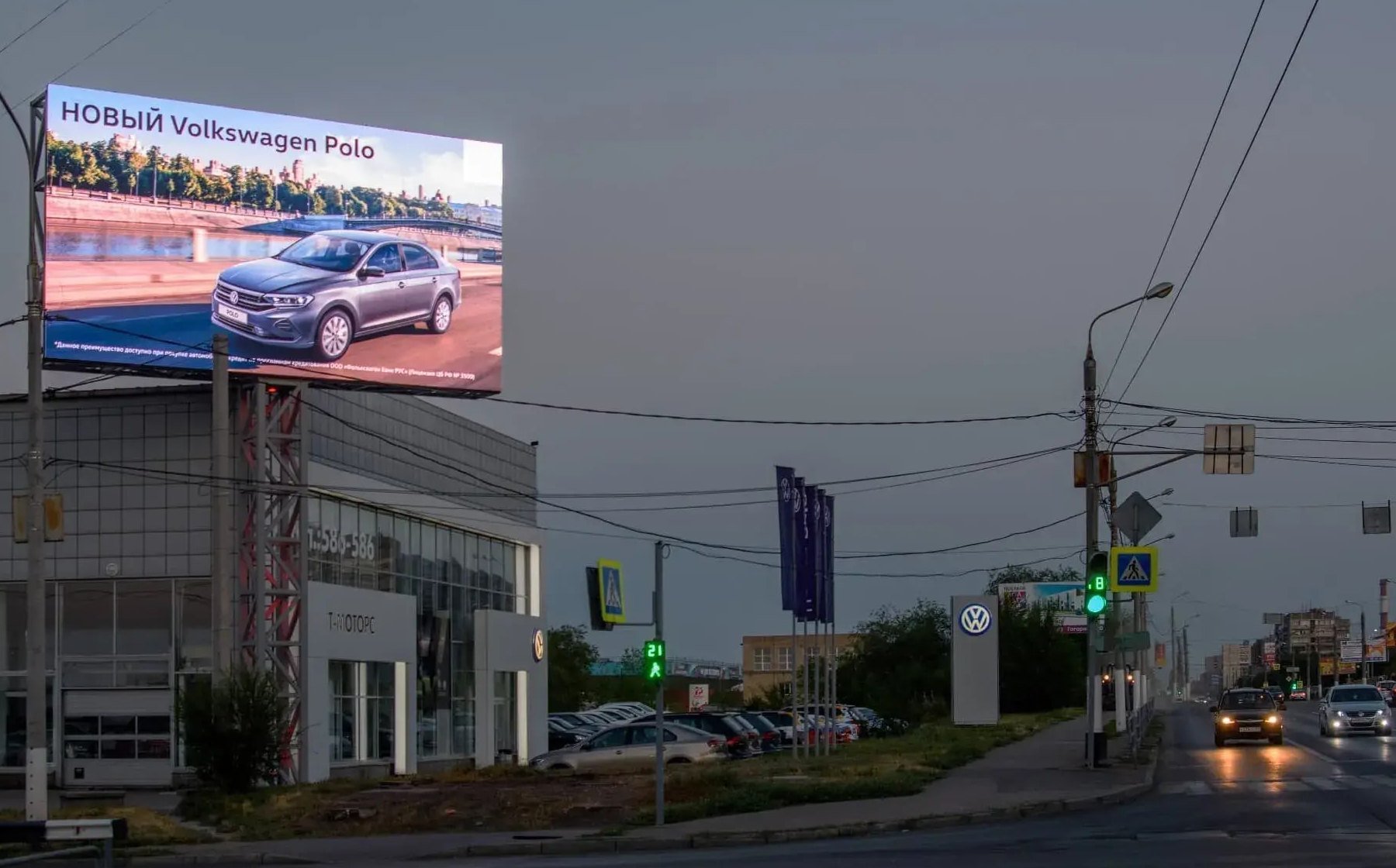 Т-Моторс VOLKSWAGEN