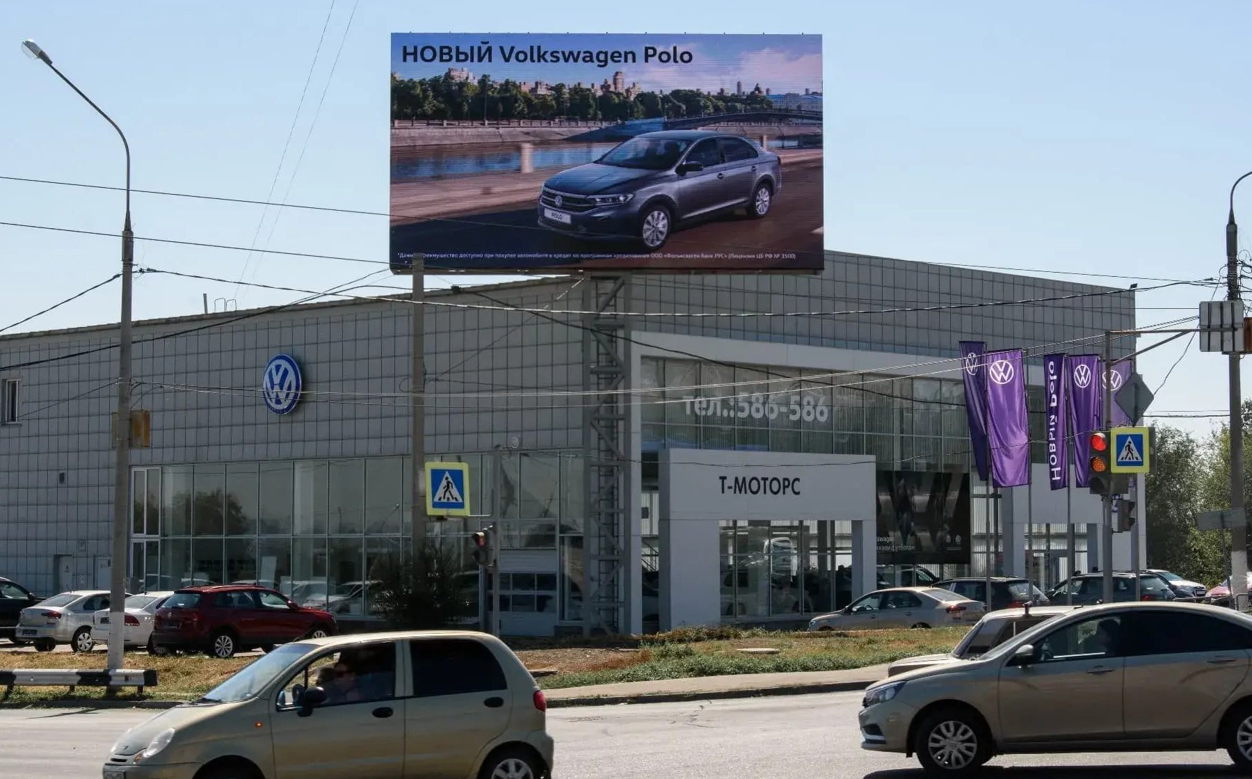 Т-Моторс VOLKSWAGEN