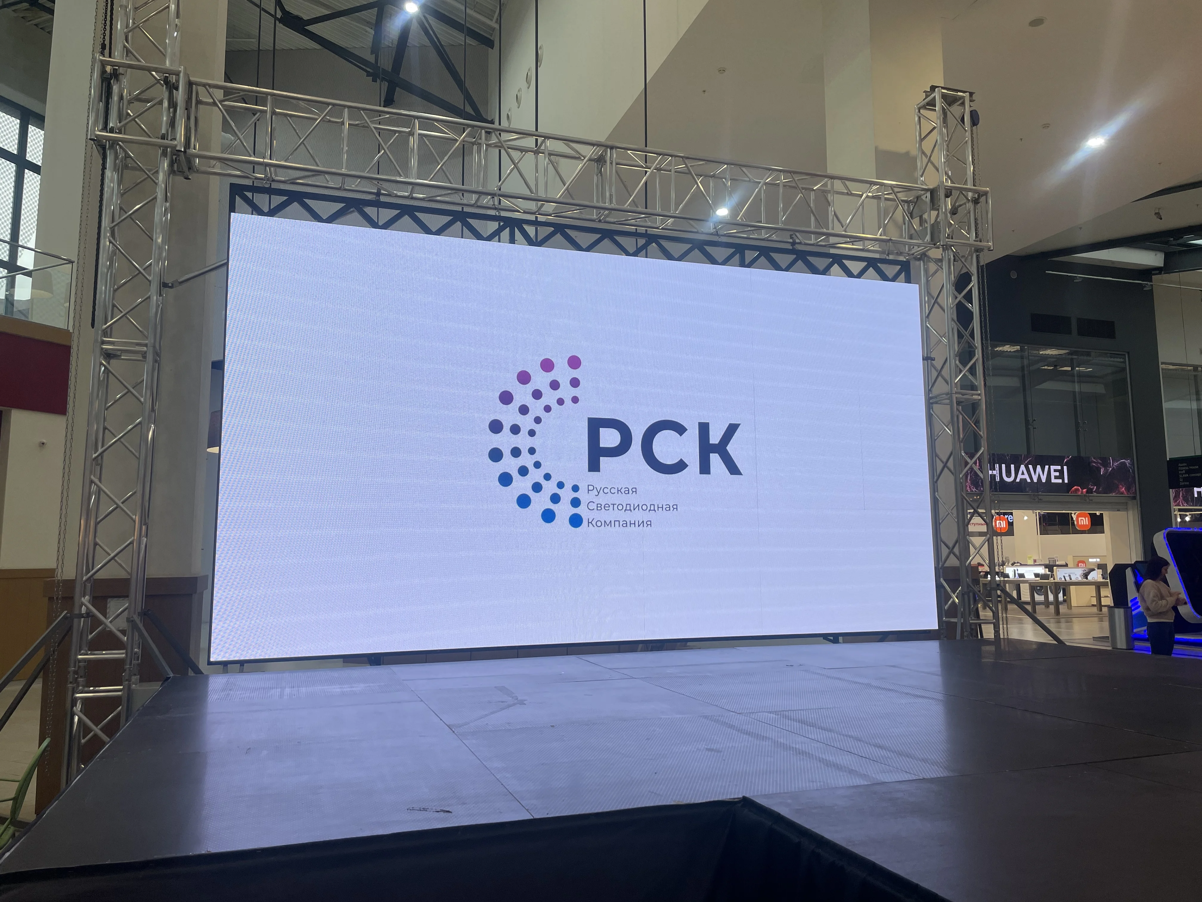 Светодиодный экран в ТК Амбар