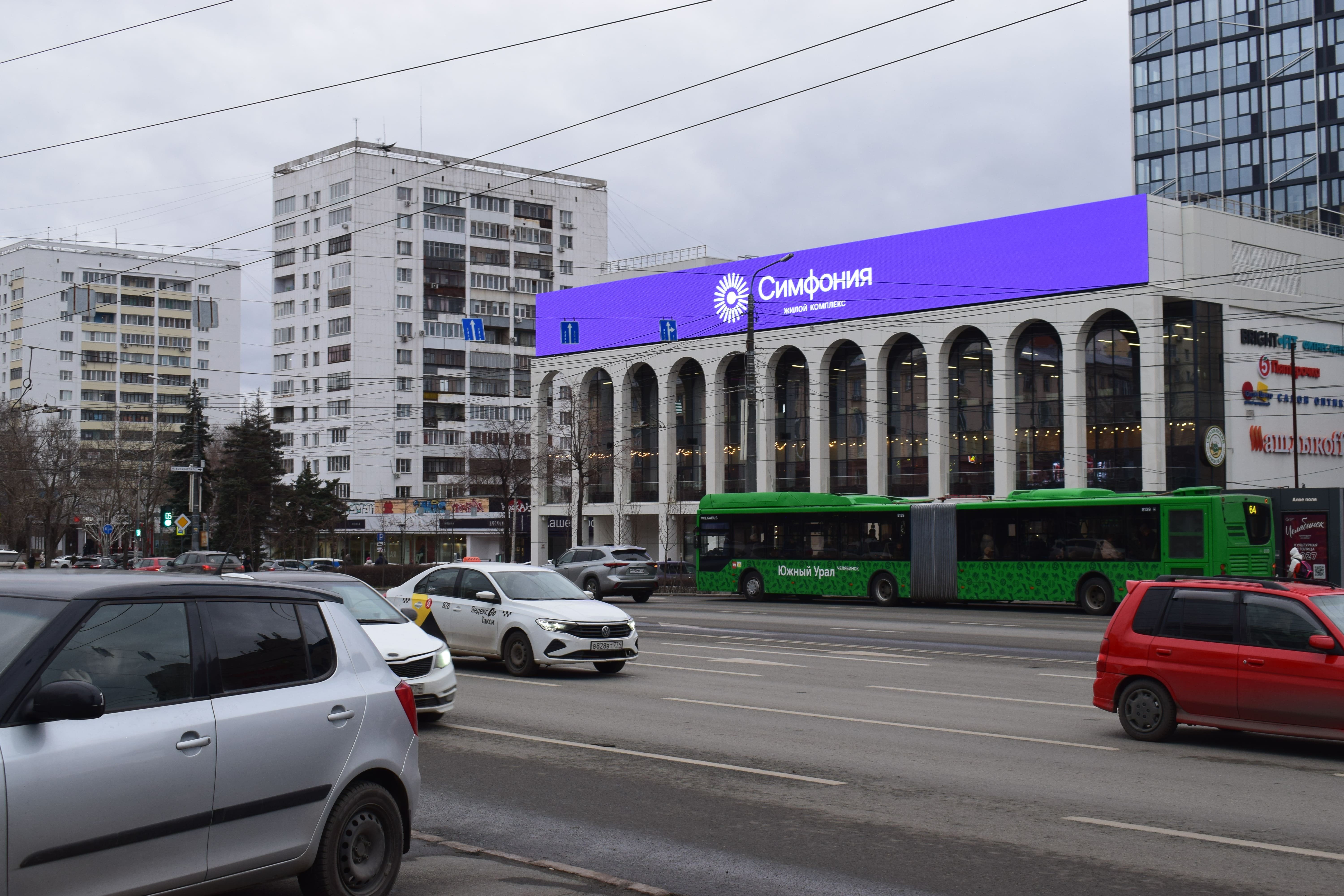 Медиаэкрна