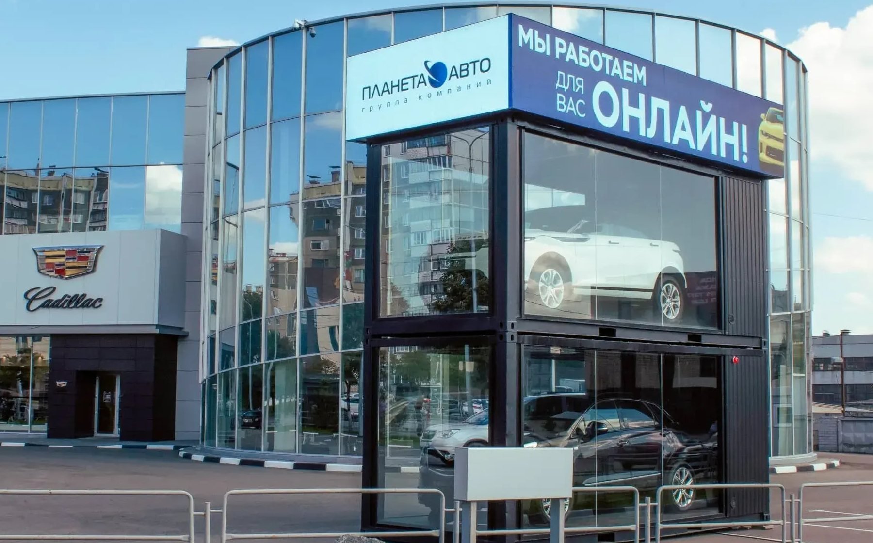 Мобильная автовитрина Cadillac