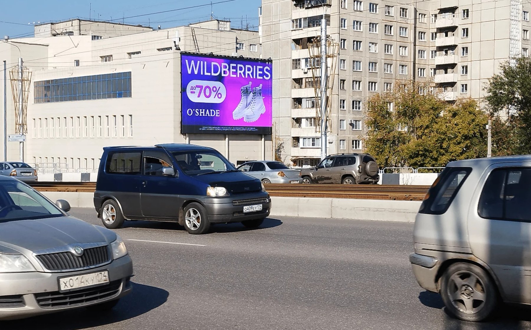 Установленный рекламный экран