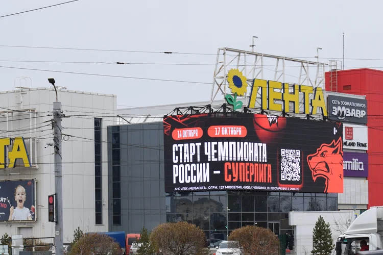 Медиафасад на торговом центре с рекламой и расчётом окупаемости