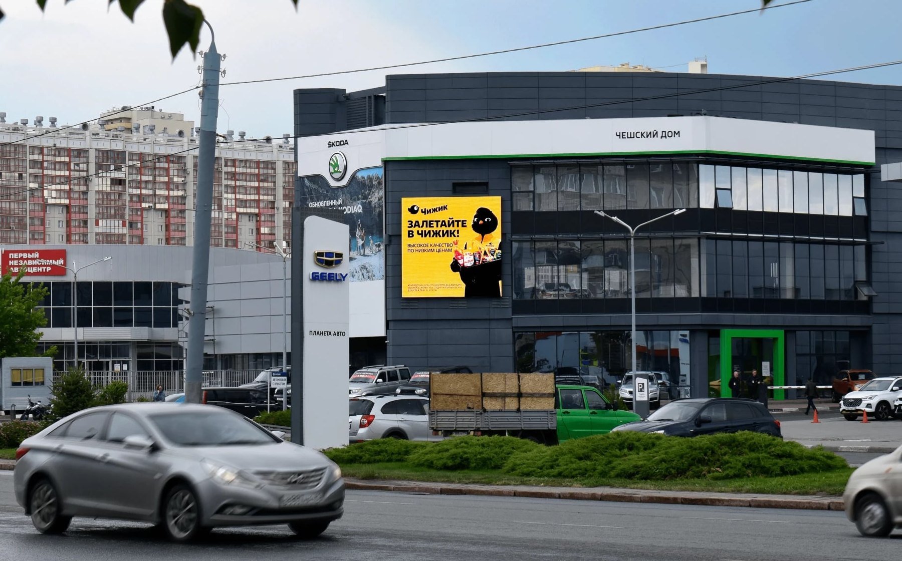 Рекламный экран