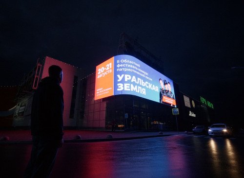 "Кейс" медиа фасад трк "Алмаз"