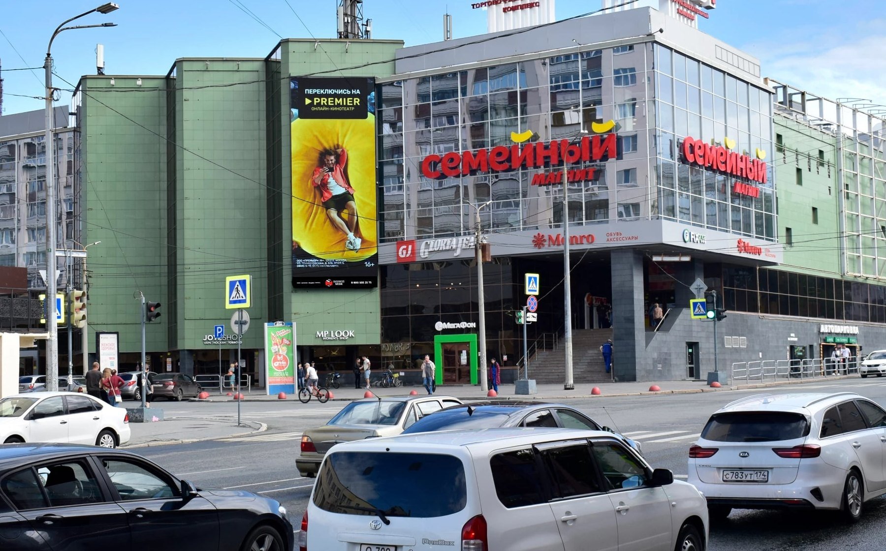 Медиафасад на ТРК УРАЛ