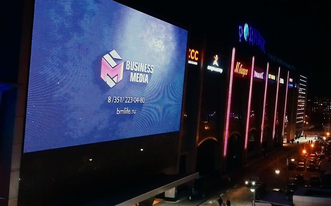 Установка медиаэкрана на ТРК Родник