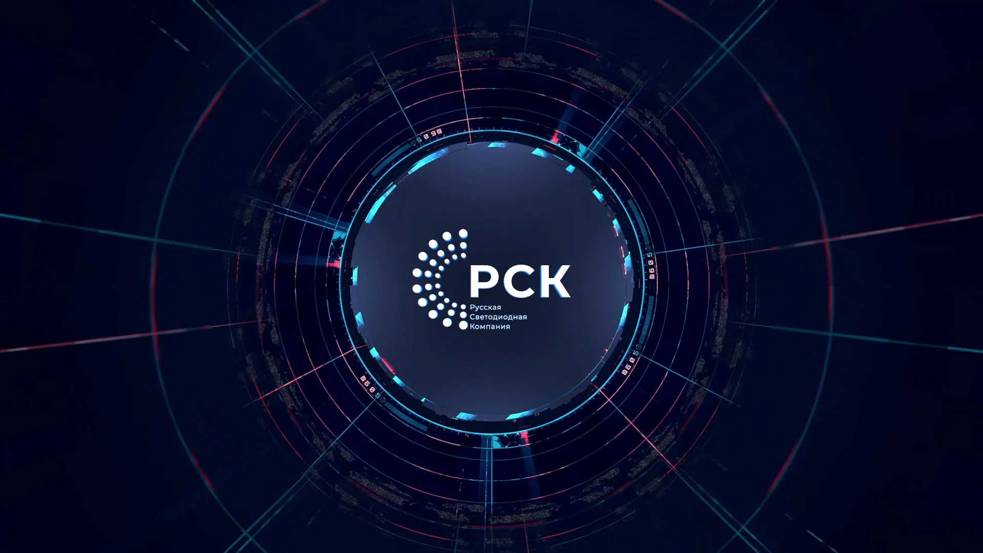 Экран для рекламы на ТК Кольцо