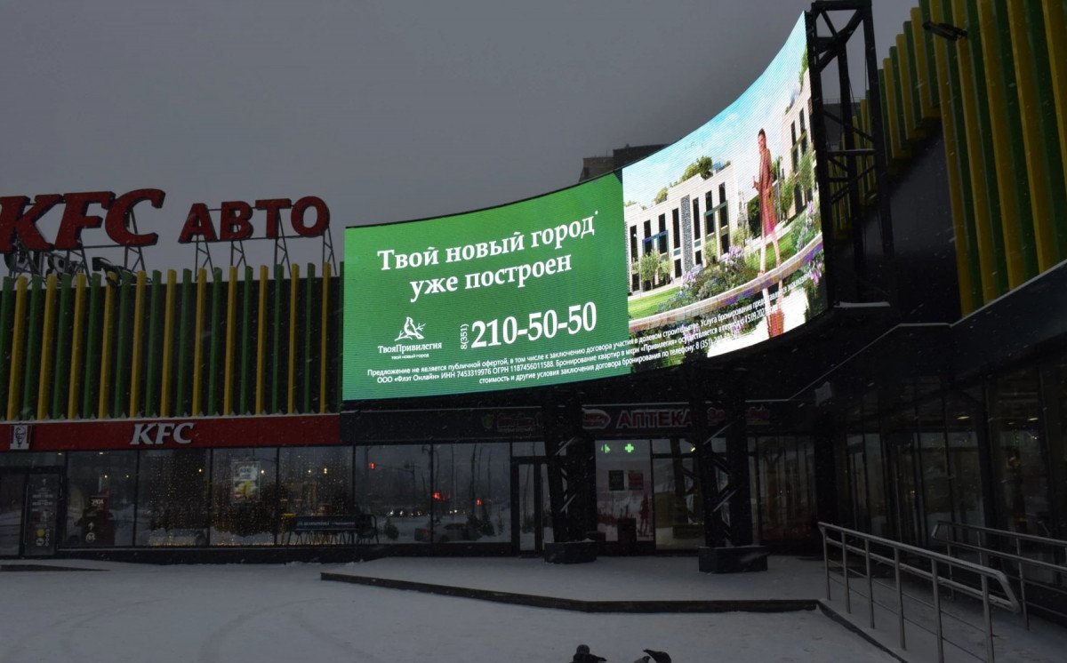 Отчет об установке рекламного щита в ЖК Ньютон