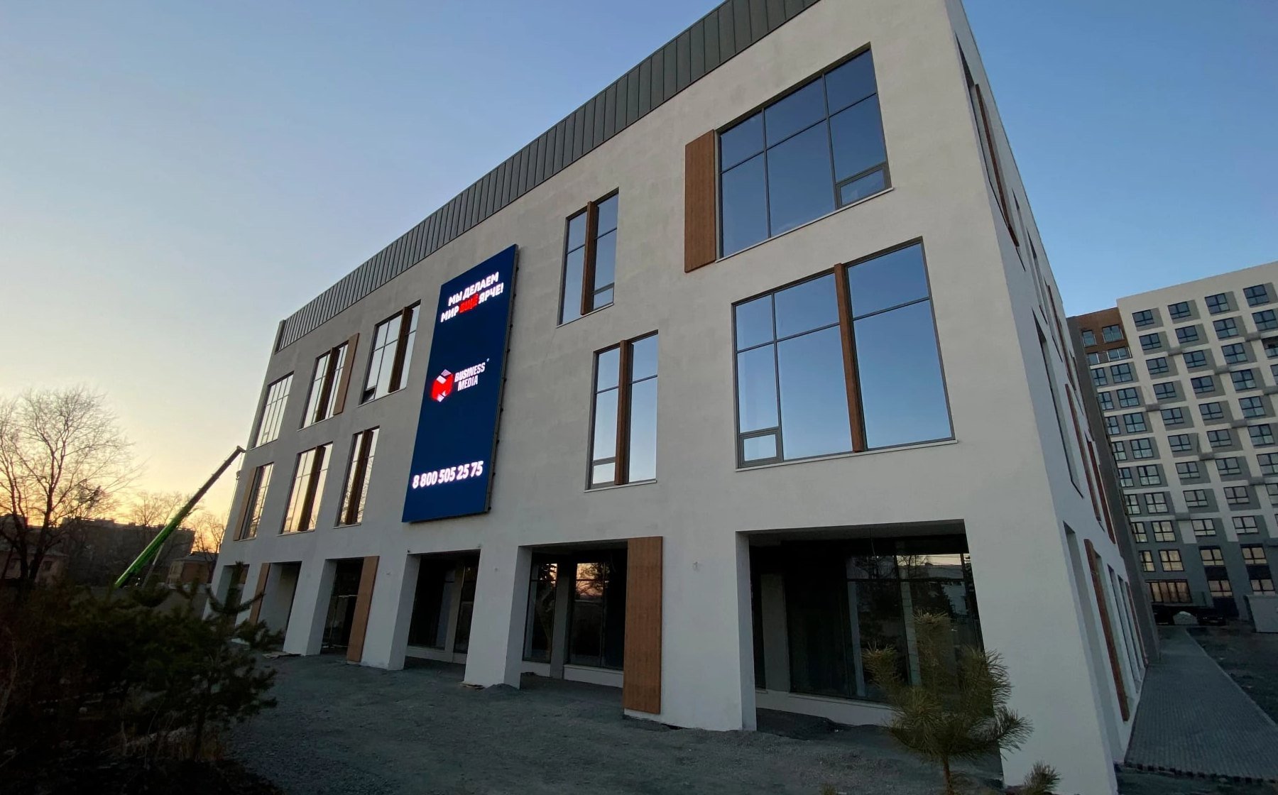 Рекламный экран