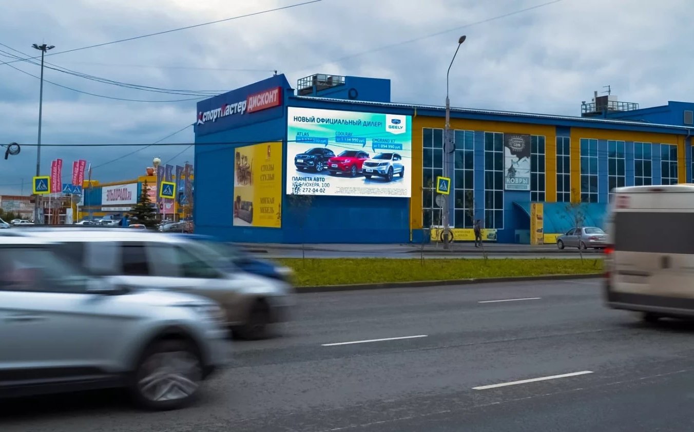 Рекламный щит