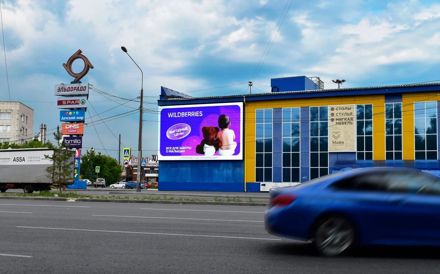 Рекламный щит