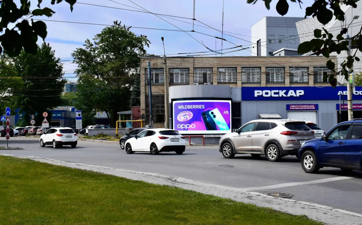 Рекламный экран на Свердловском проспекте, РОСКАР