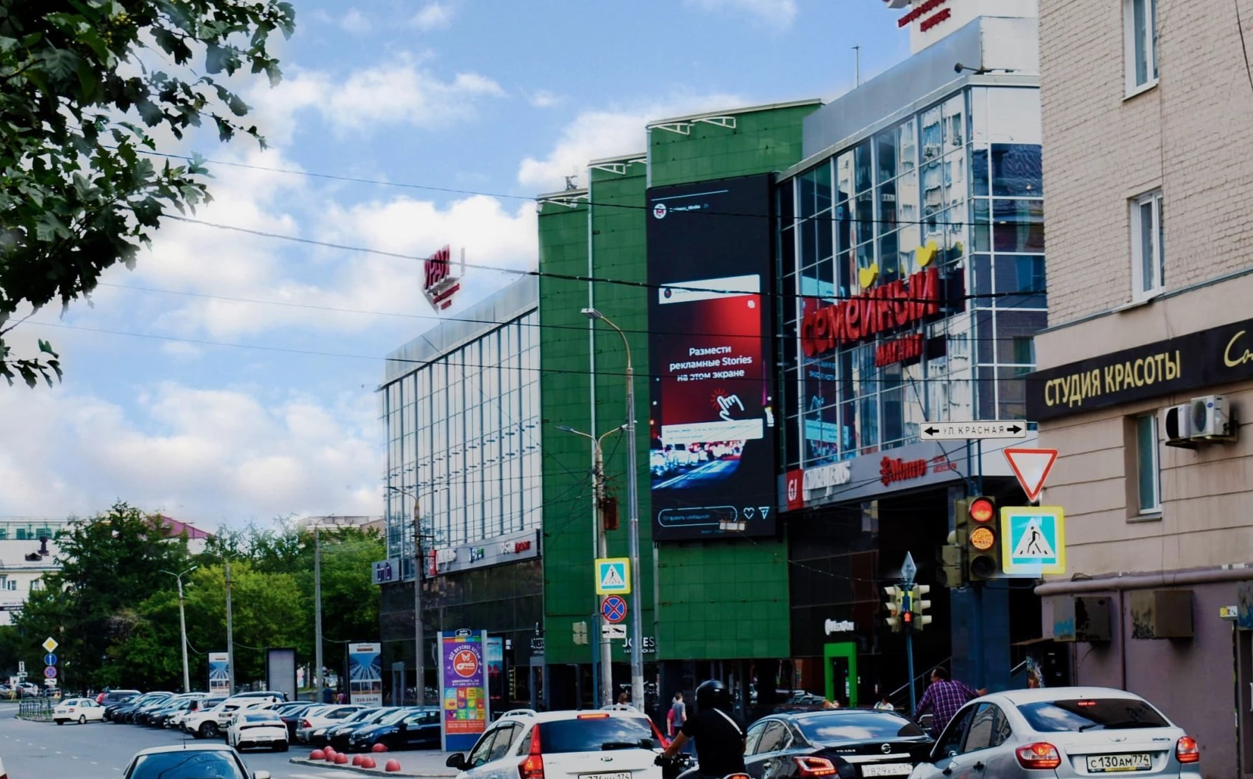 Медиафасад на ТРК УРАЛ