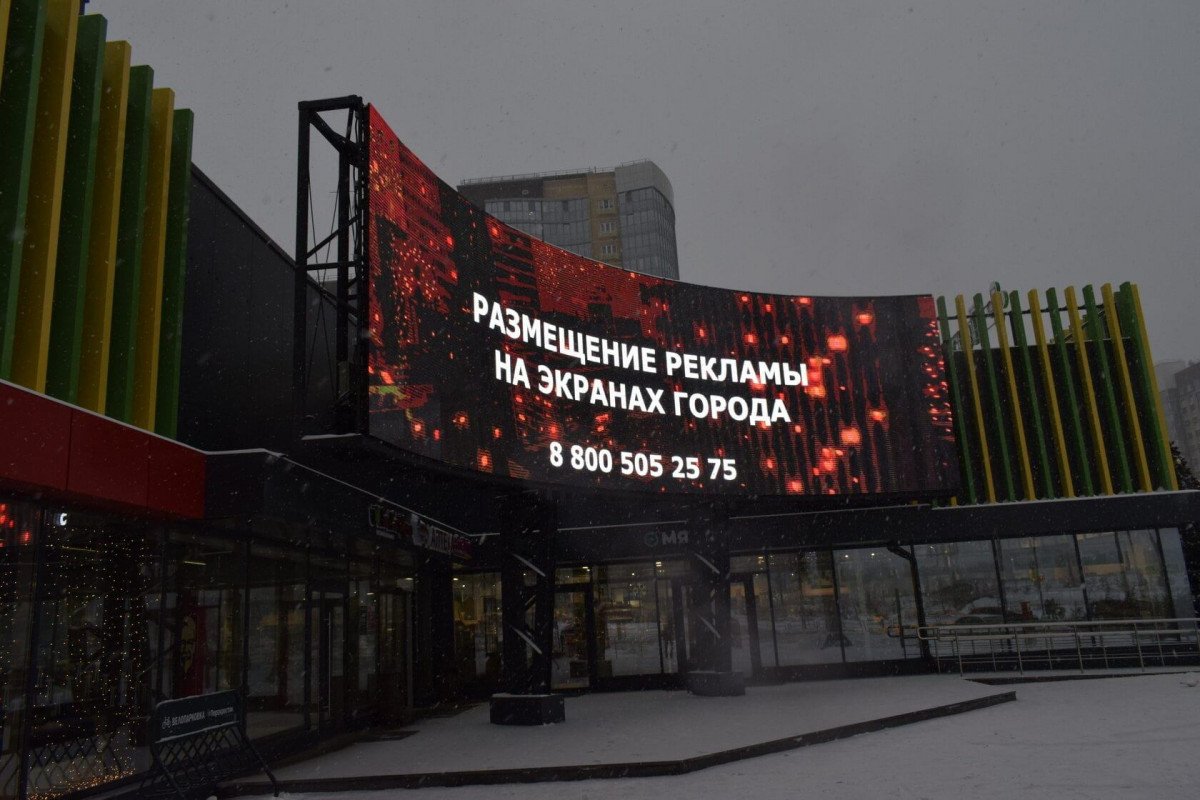 Отчет об установке рекламного щита в ЖК Ньютон