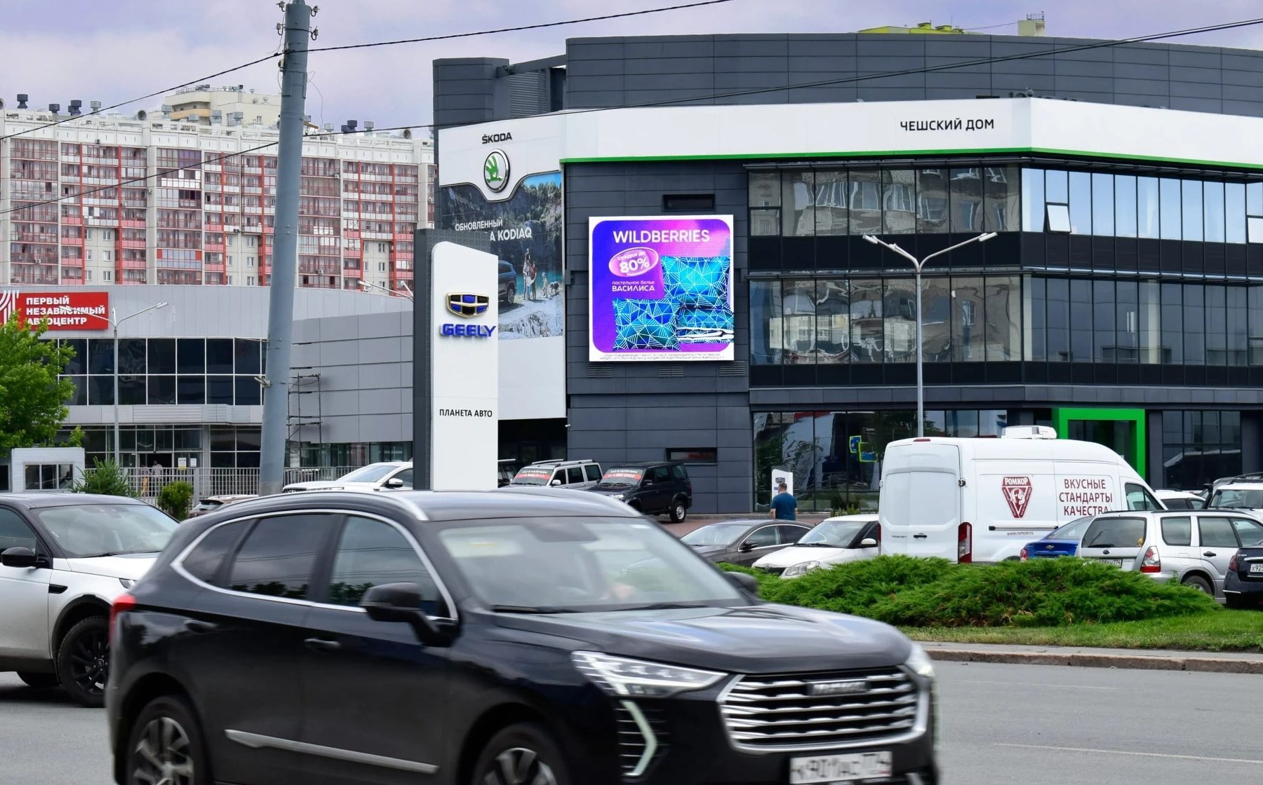 Рекламный экран