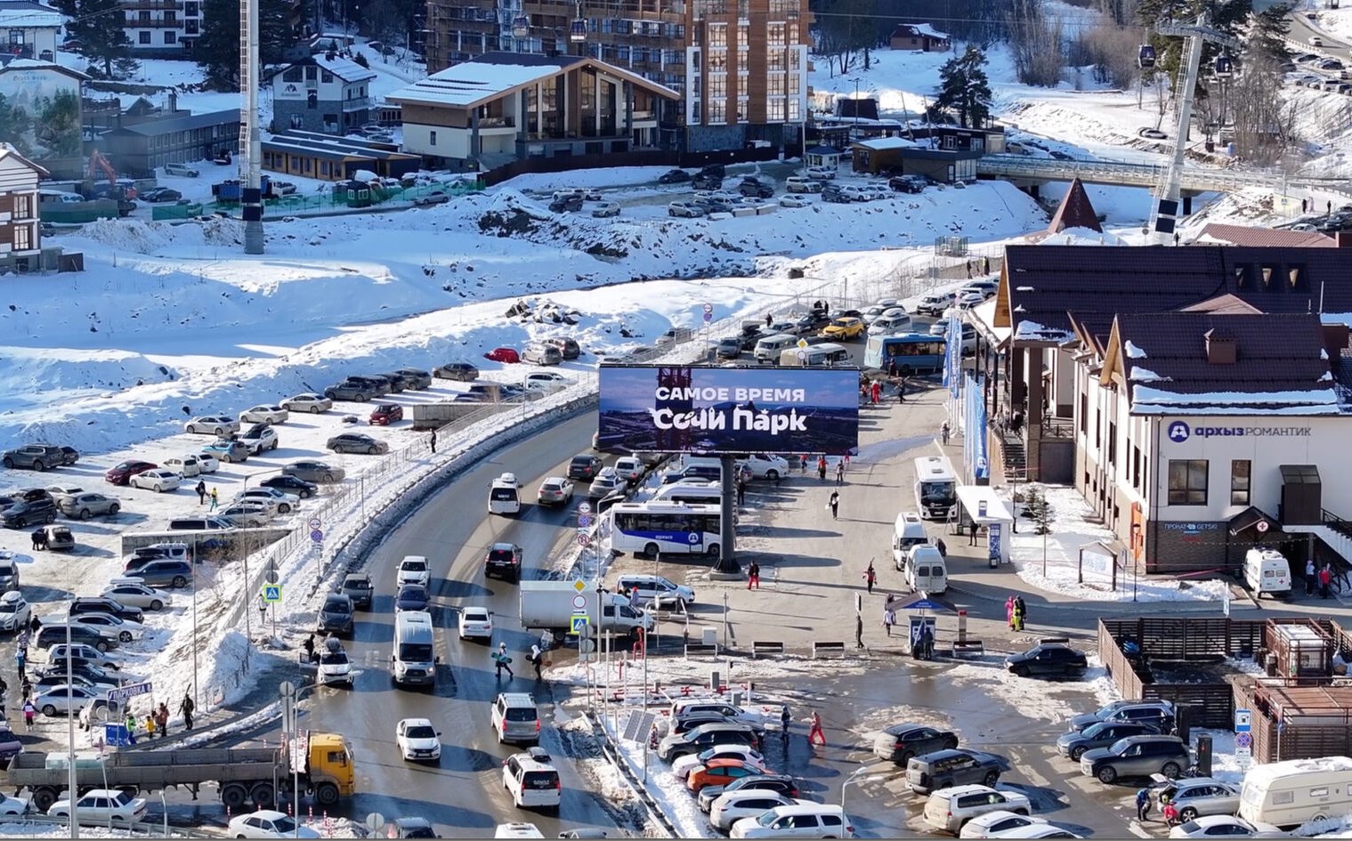 Суперсайт двухсторонний Архыз