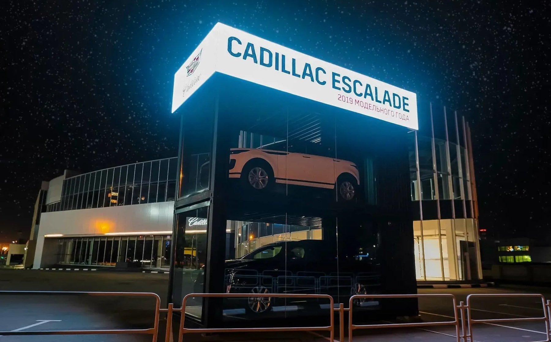 Мобильная автовитрина Cadillac